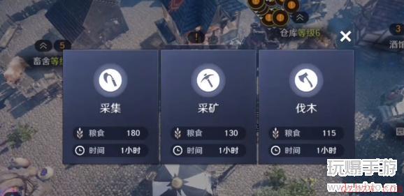 黑色沙漠领地粮食怎么获取