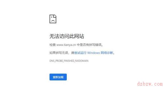 天涯社区怎么了