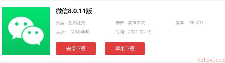 微信朋友圈视频封面怎么设置