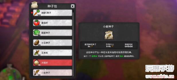 我的水世界求生种地攻略