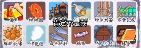 汉字达人偷吃的大嫂攻略