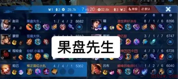 王者荣耀果盘先生打野刷经济方法