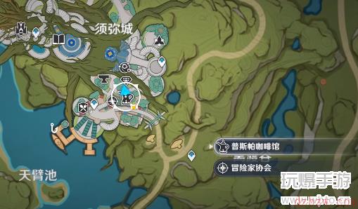原神帕蒂沙兰布丁怎么做