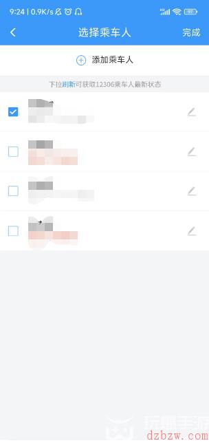 卧铺票怎么选上下铺