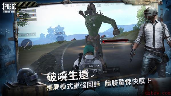 绝地求生C1S1新下城区怎么打