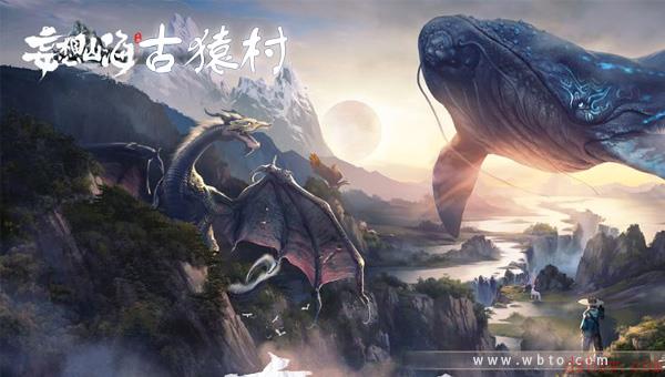 妄想山海古猿村怎么去