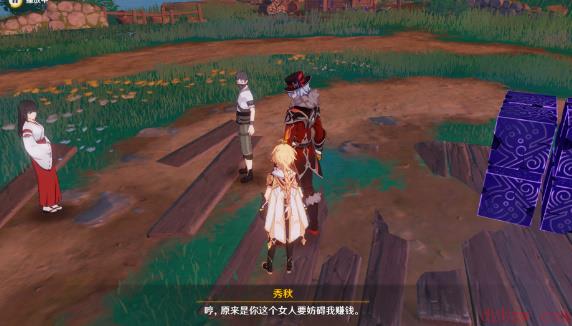 原神医樱五棵树在哪