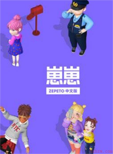 崽崽zepeto怎么赚钻石