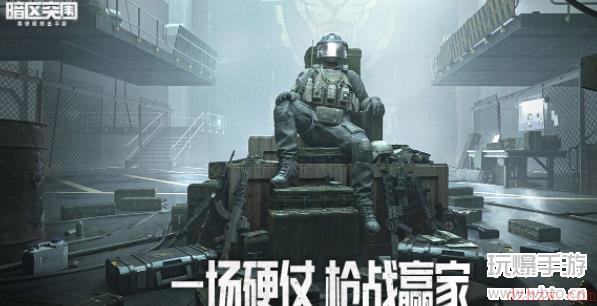 暗区突围三指灵敏度