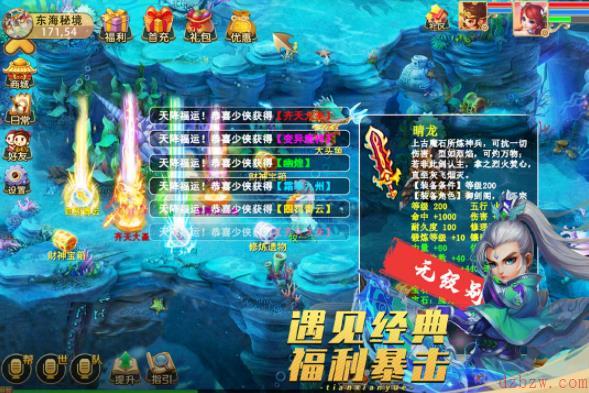《天仙月》首发开服4月14日开放吗