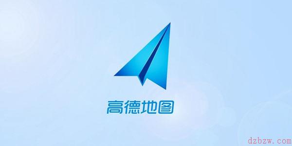高德地图怎么设置视频地图