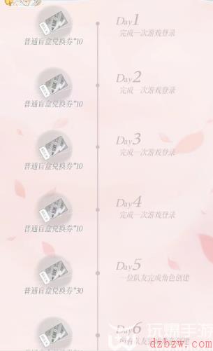 魔卡少女樱回忆钥匙梦境携手攻略