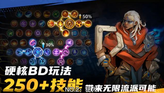 火炬之光无限职业推荐攻略