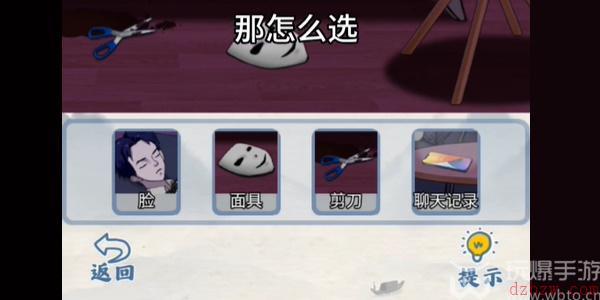 爆笑大军师直播事件怎么过