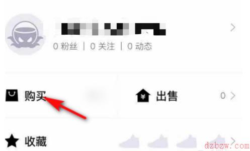 得物怎么取消订单退款