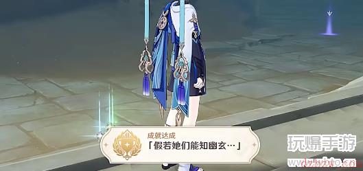 原神3.4新增成就