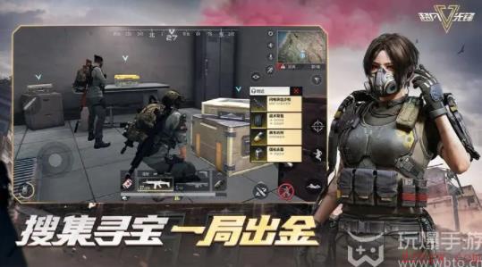 超凡先锋战队怎么加入
