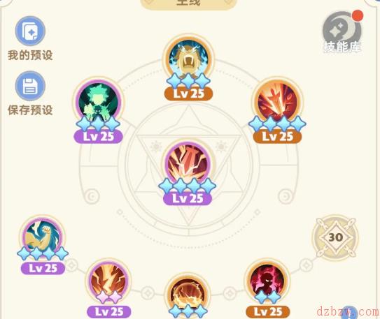出发吧麦芬攻略