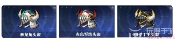 晶核抗魔值怎么提升