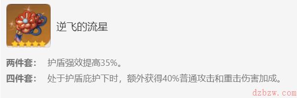 原神宵宫武器推荐顺序