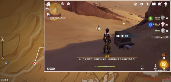 原神磨尖箭头抓住盾牌完成攻略