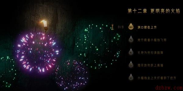 蜡烛人第十二章第一关怎么过