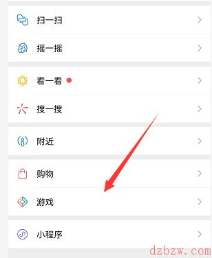 微信誓约能量怎么领取