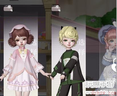 箱庭小偶怎么给小偶换房间
