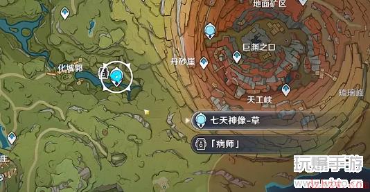 原神画外旅照第一处在哪
