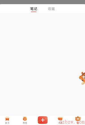 小红书迎新年活动怎么参与
