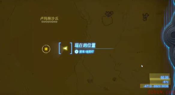 塞尔达下落不明的老板怎么做