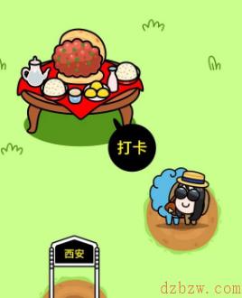 羊羊大世界羊羊动态在哪