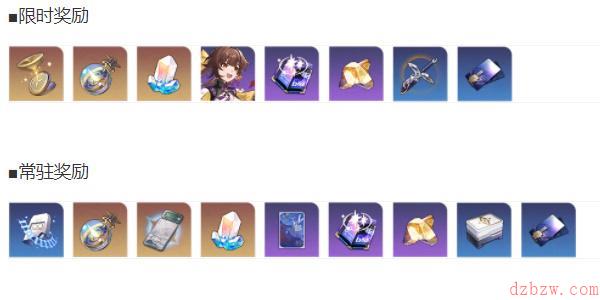 崩坏星穹铁道金人旧巷市廛喧活动介绍