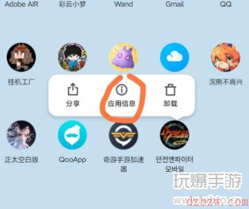 dnf手游韩服检测到非法程序