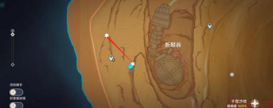 原神千夜故事集八残页位置