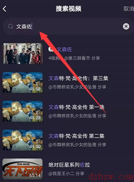可以看文森佐的软件有哪些