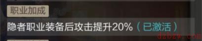 那些需要守护的装备介绍