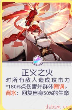 黑潮之上艾娜专属卡牌介绍