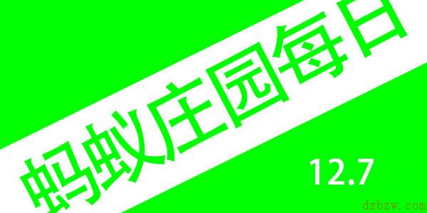 白化病是一种什么病