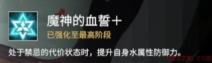 悠久之树乌尔姆怎么样