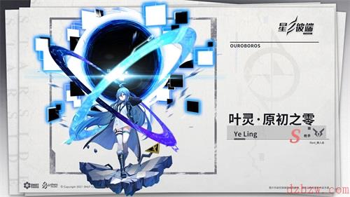 星之彼端角色推荐
