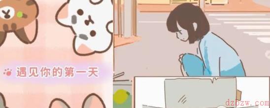 遇见你的猫怎么获得爱心