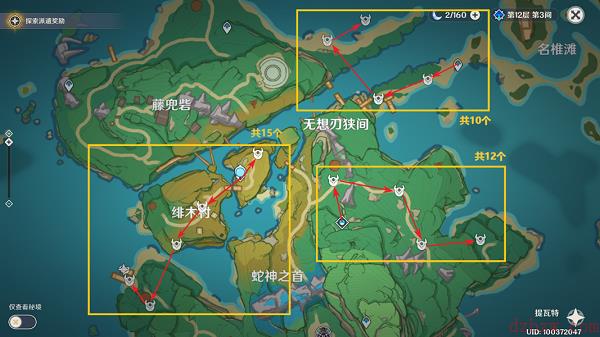 原神野伏众哪里最多