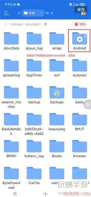 甜瓜游乐场怎么添加模组