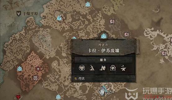 暗黑破坏神4隐藏任务怎么做