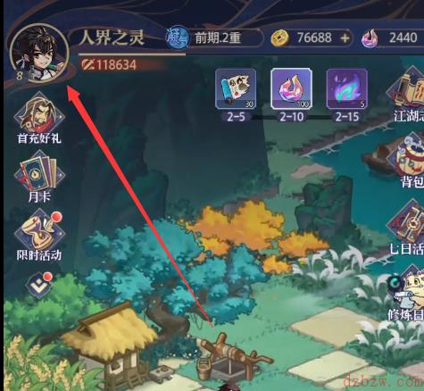 炼仙传说兑换码最新8.10