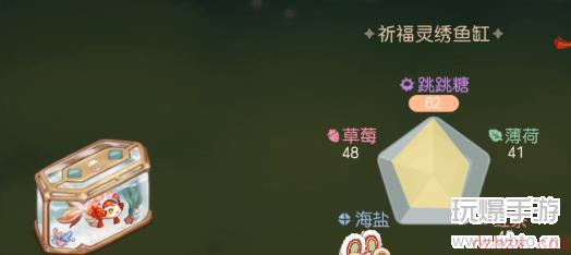 奥比岛手游祈福灵绣龙鱼