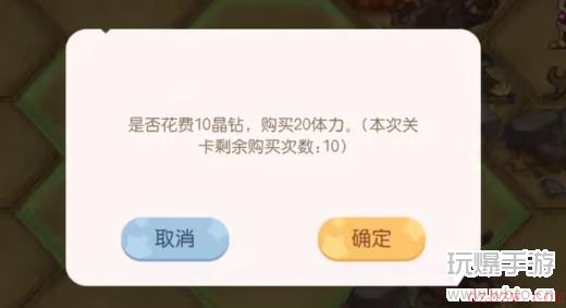 奥比岛梦幻国度第一宫玩法攻略