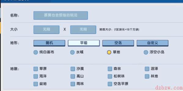 迷你世界怎么驯服野人