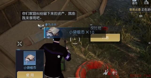 黎明觉醒生机金色沙漠藏宝图全攻略
